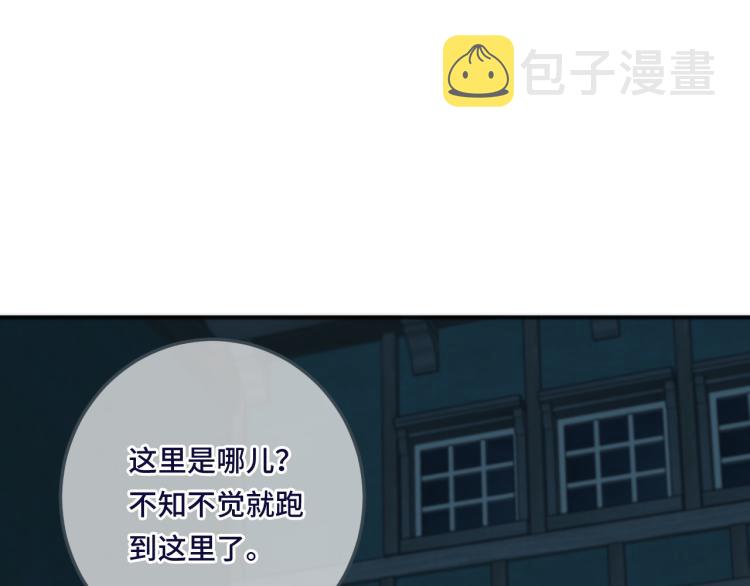 第46话 亲一个__138