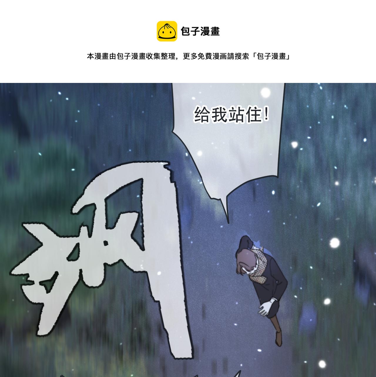 第81话 亲你一下怎么了？40
