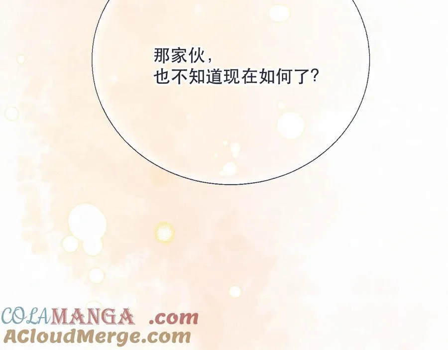 完结篇 好久不见72