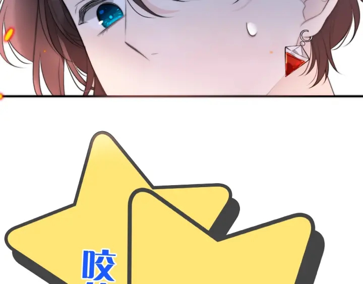 第31话 地咚！12