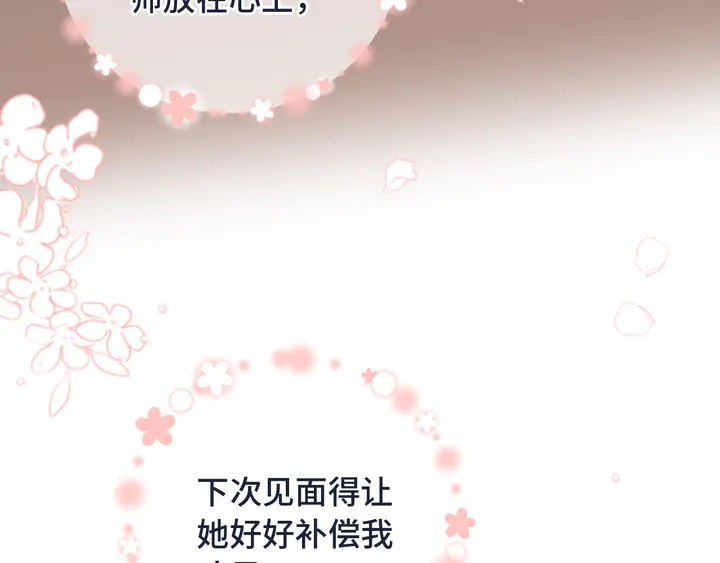 第15话 大杀四方138