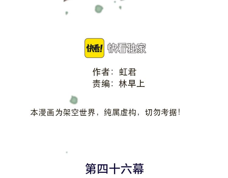 第46话 亲一个__10