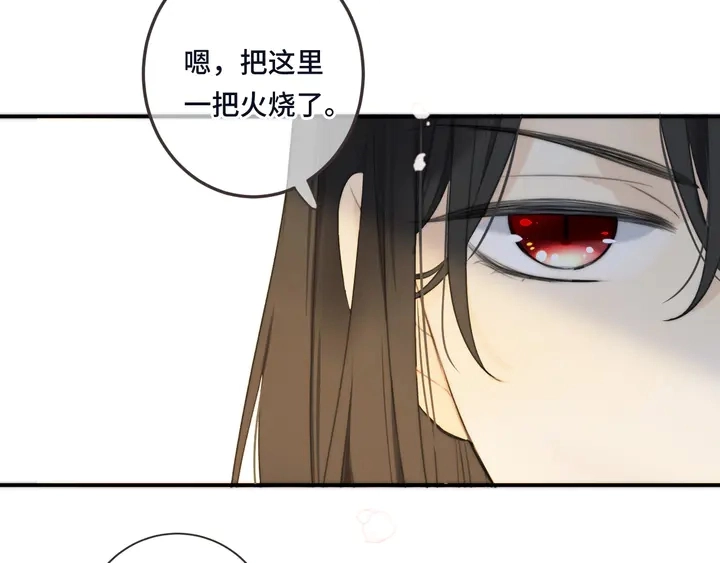 番外（完）师徒再相聚45