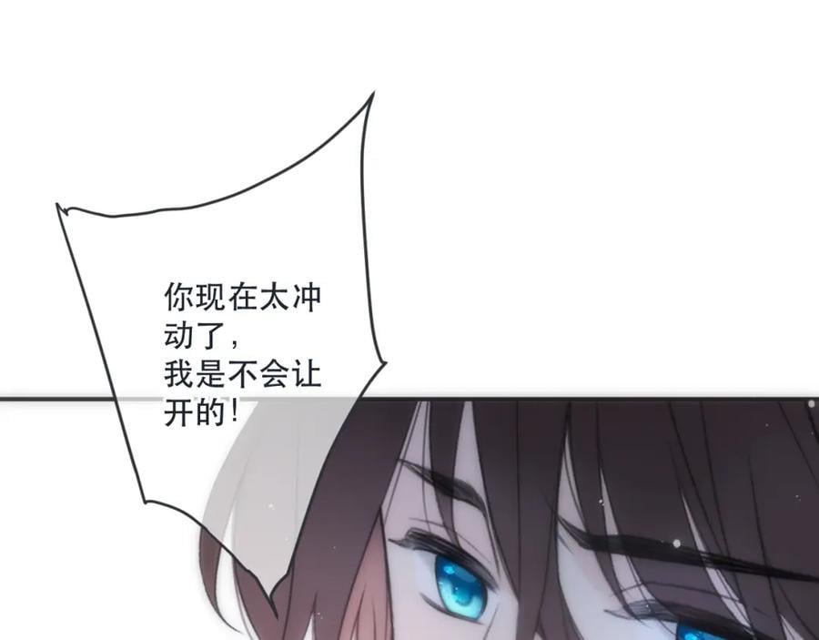 第124话 重要的人73