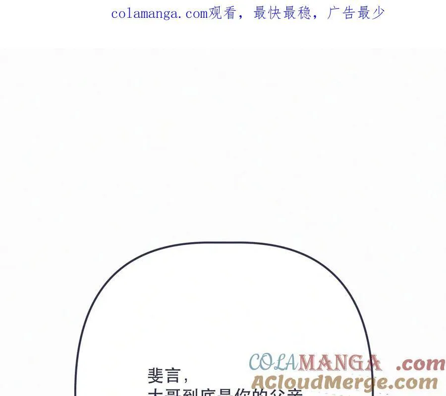 第152话 不要你们了0