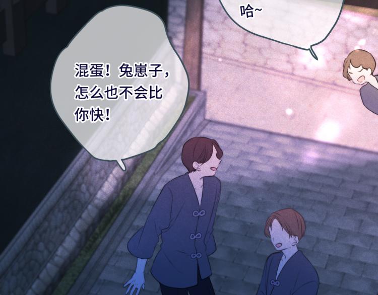 第47话 橘色男友力！49