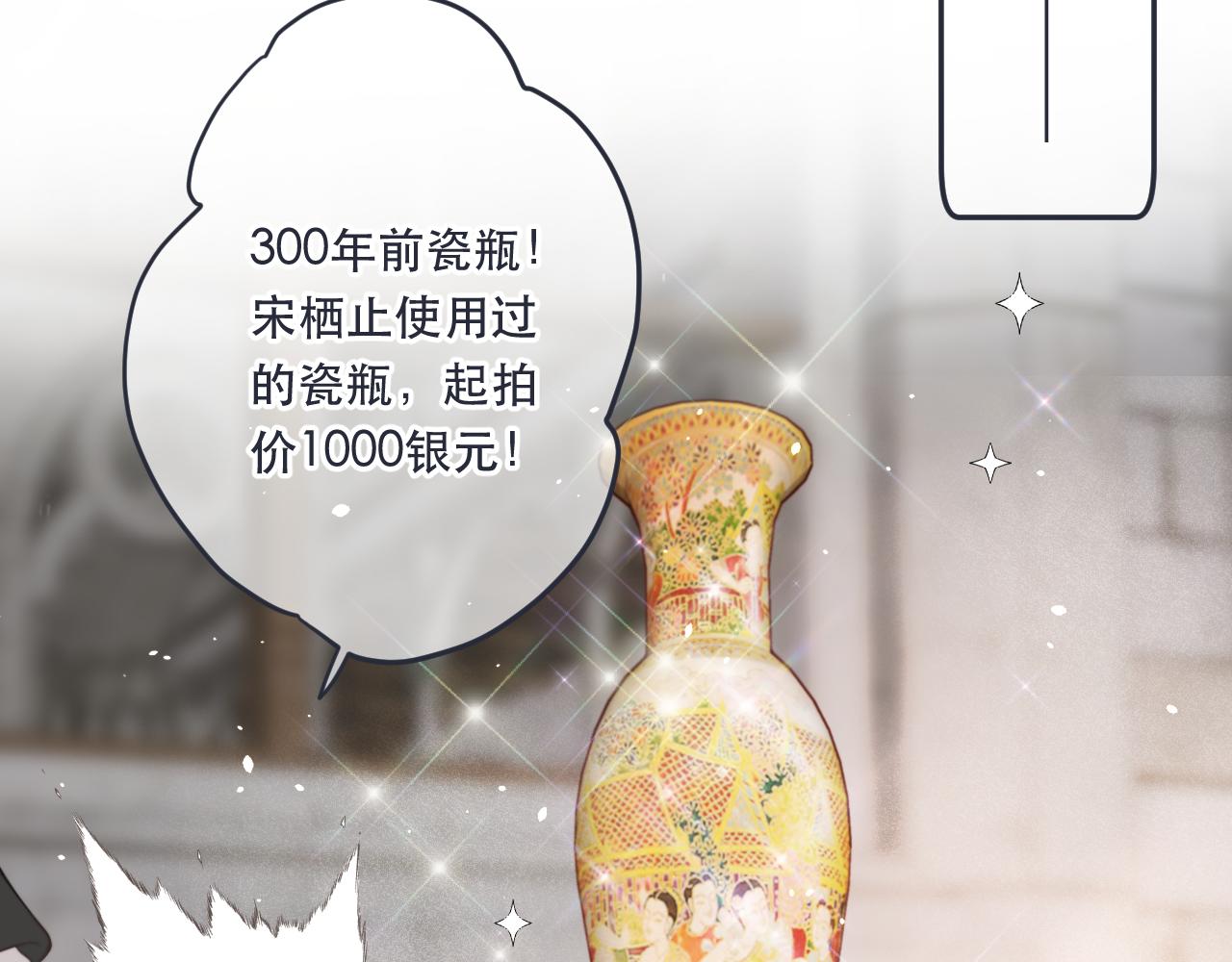 第96话 想我了没？90