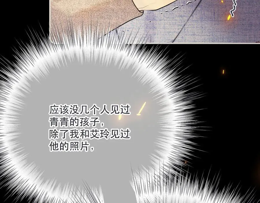第148话 护犊子74