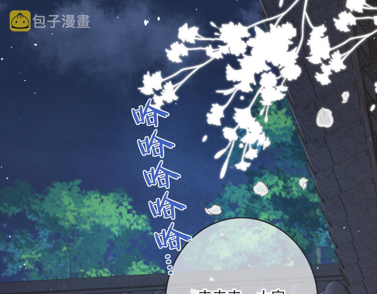 第86话 挡酒的后果148