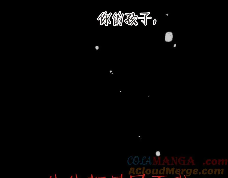 第147话 疯批弟弟124