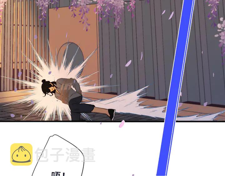 第5话 原来你喜欢我？❤️80