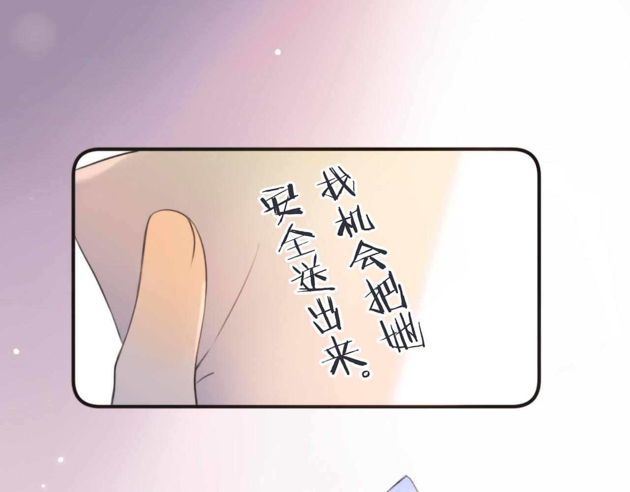 第87话 狗贼，非礼勿视！134