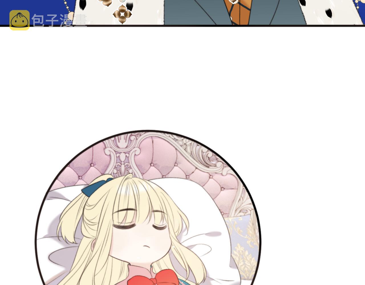 第90话 穆狗的小心机83