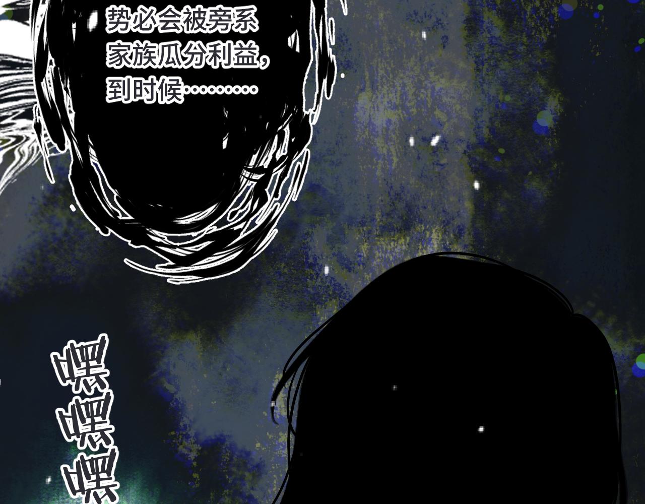 第66话 让我靠一会儿21