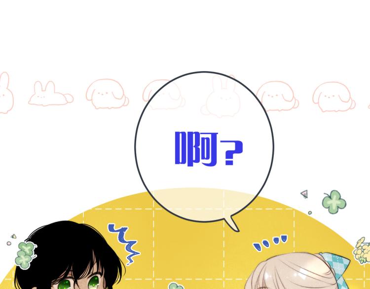第41话 羊入虎口25