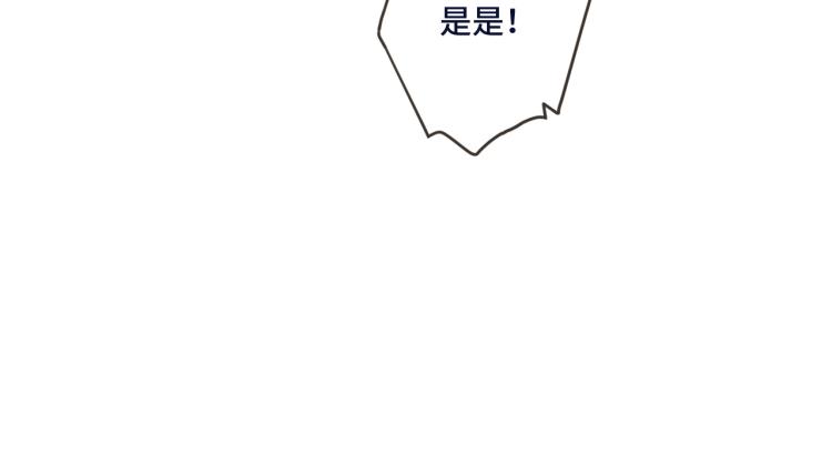 第52话 逆鳞33