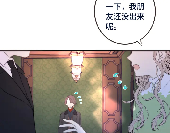 第21话 你对我的吸引力61