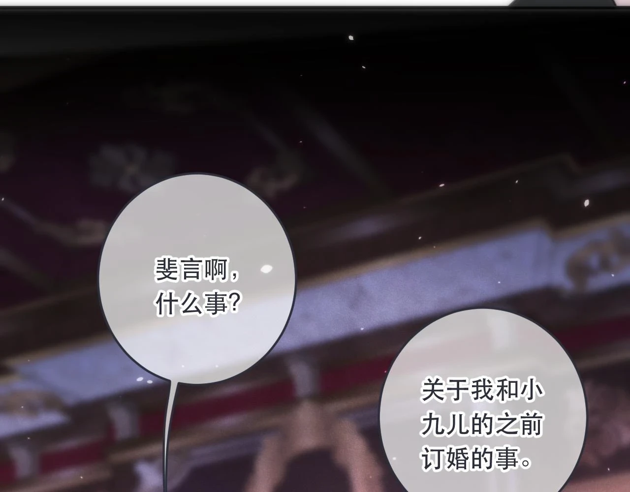 第104话 不是哪个女人都可以113