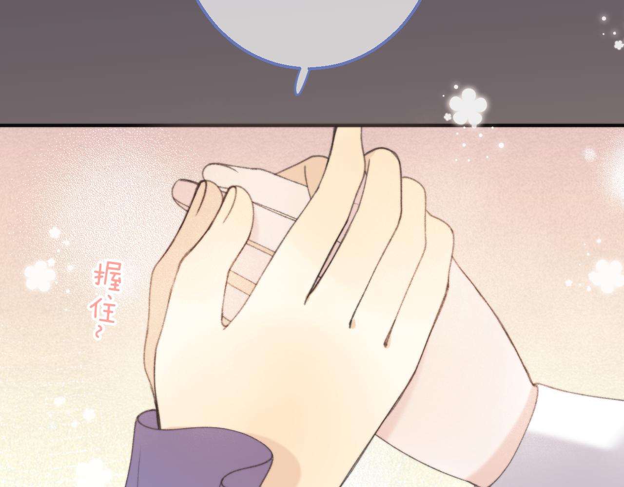 第64话 闻香识妻24