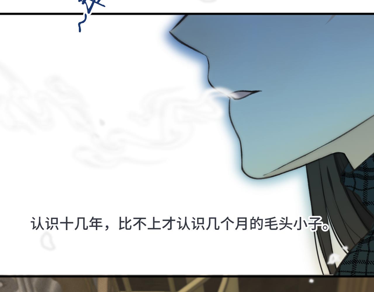 第73话 是他在追我58