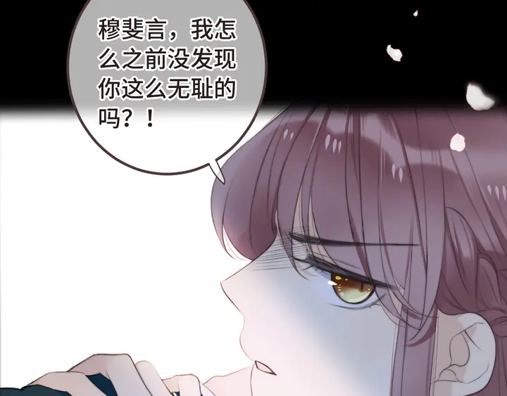 第17话 师父不开心34
