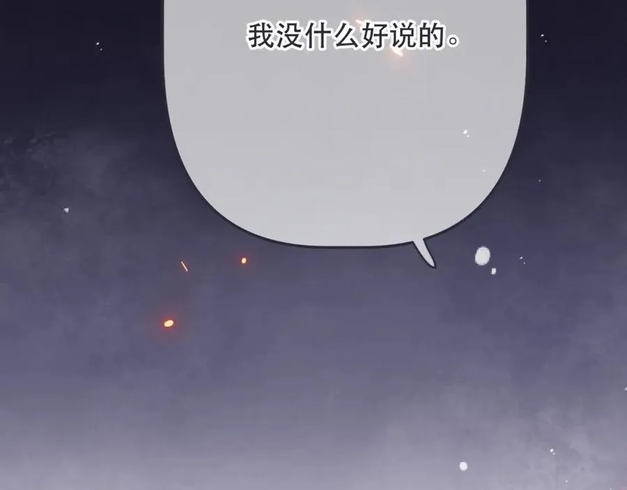 第142话 入赘楼家？34