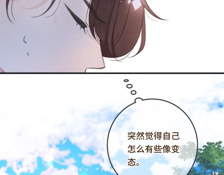 第40话 软玉温香抱满怀58