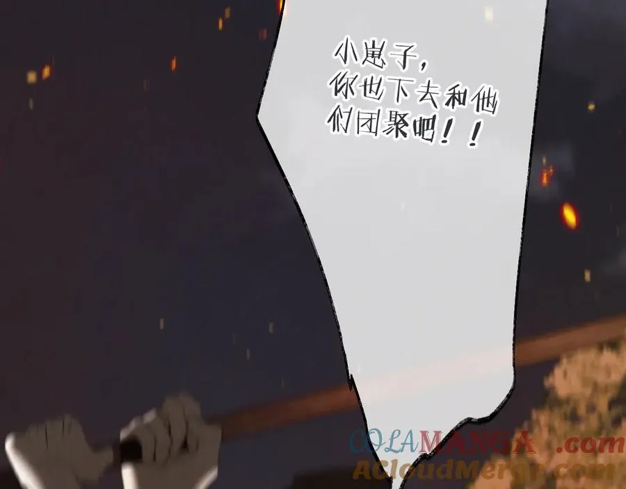 第148话 护犊子36