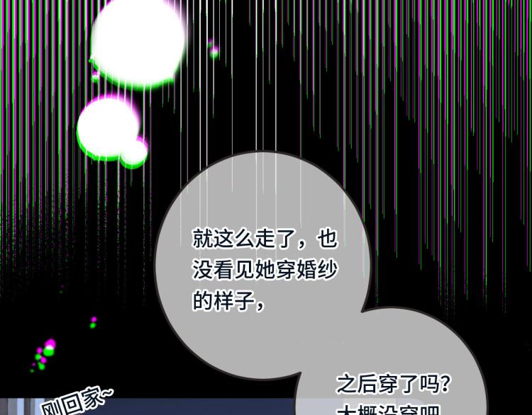 第52话 逆鳞2