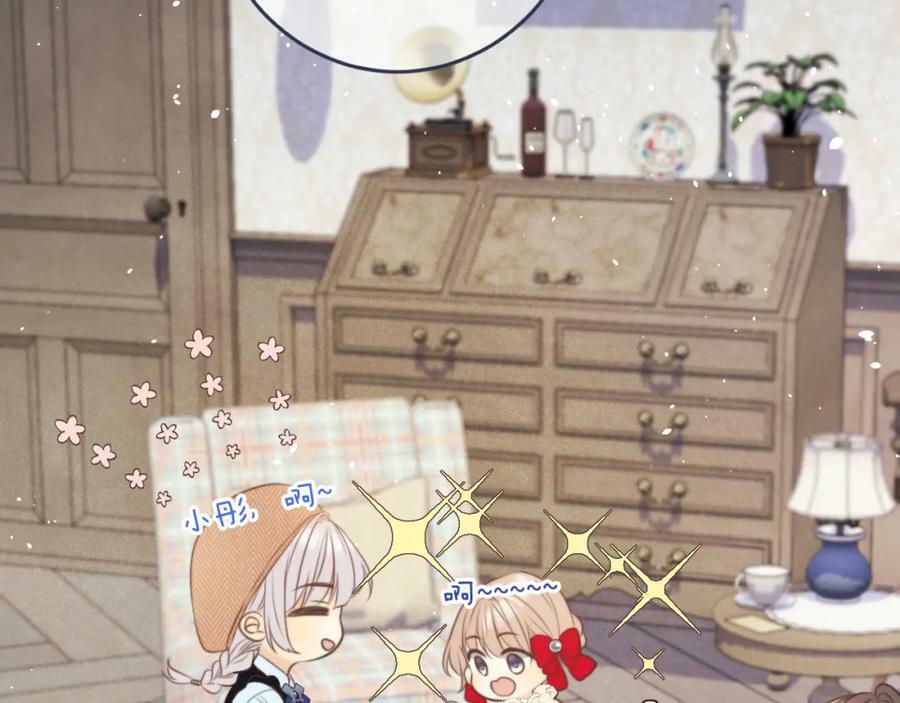 第107话 小没良心！55