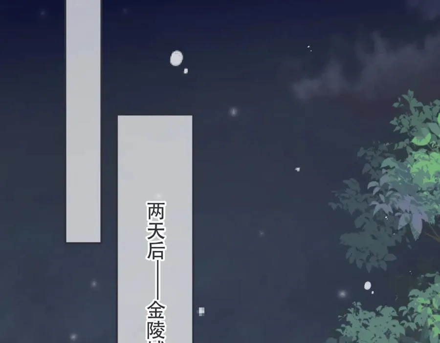 第144话 你脸红什么????82