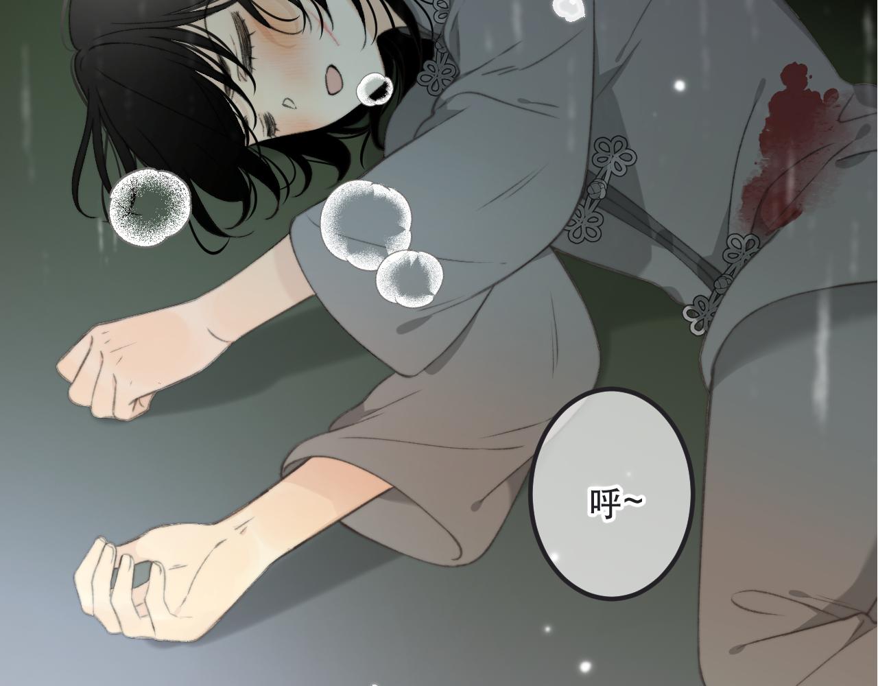 第84话 喂药5