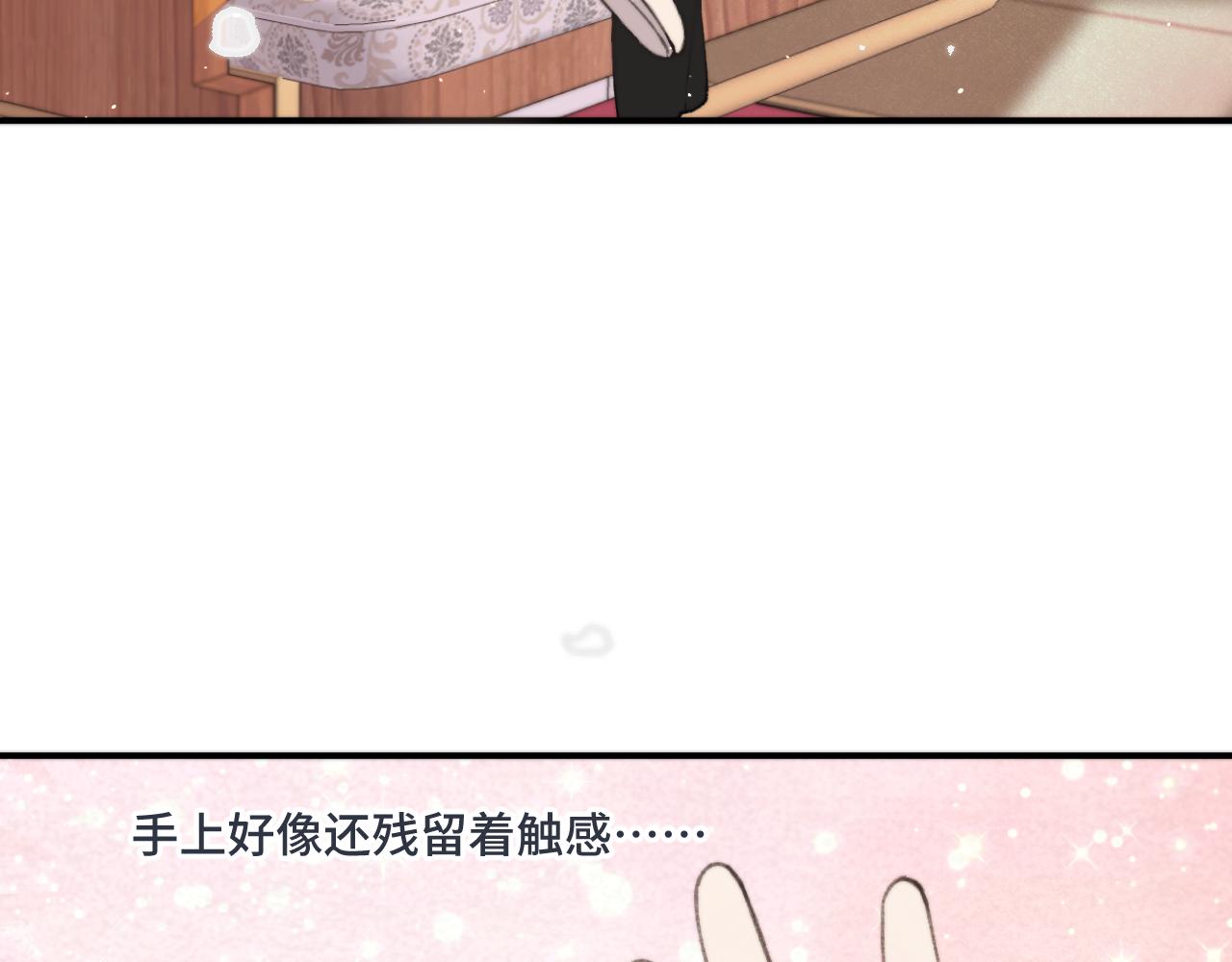 第72话 穆少情怀总是诗23