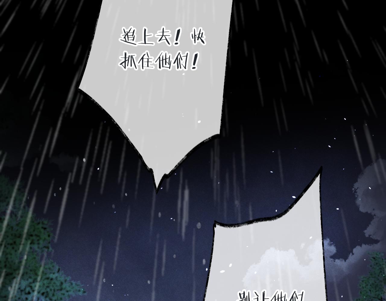 第81话 亲你一下怎么了？117