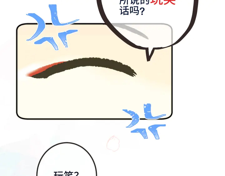 第21话 你对我的吸引力121