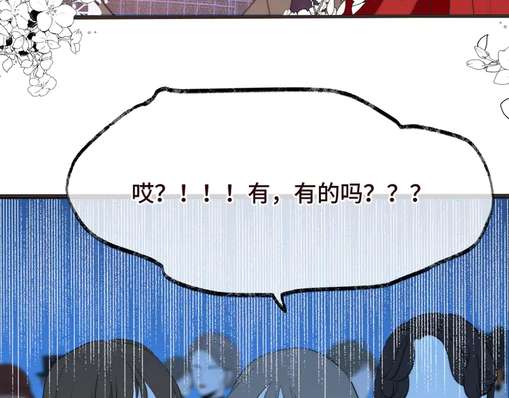 第7话 红颜知己85