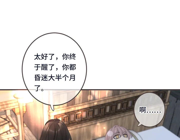 番外（完）师徒再相聚23