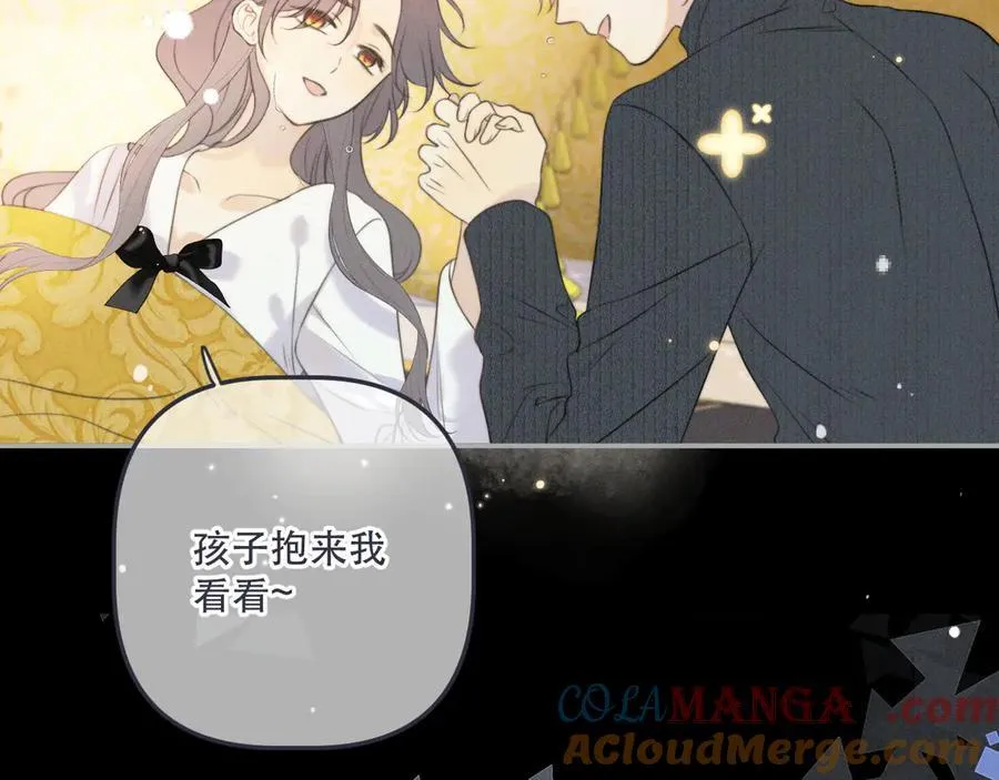 第149话 不想弄脏你68