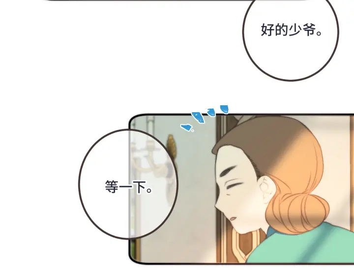 第24话 谁的更好？102