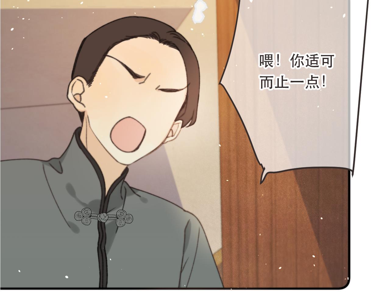 第78话 高危险性3