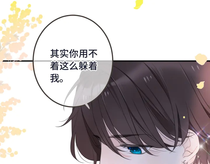 第14话 道歉96