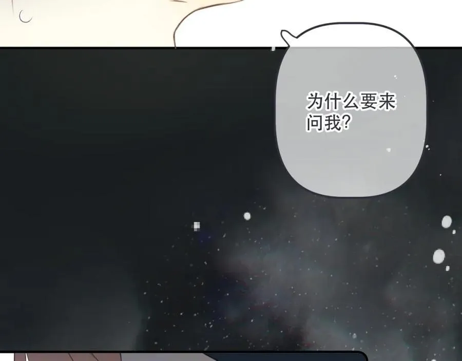 第144话 你脸红什么????103