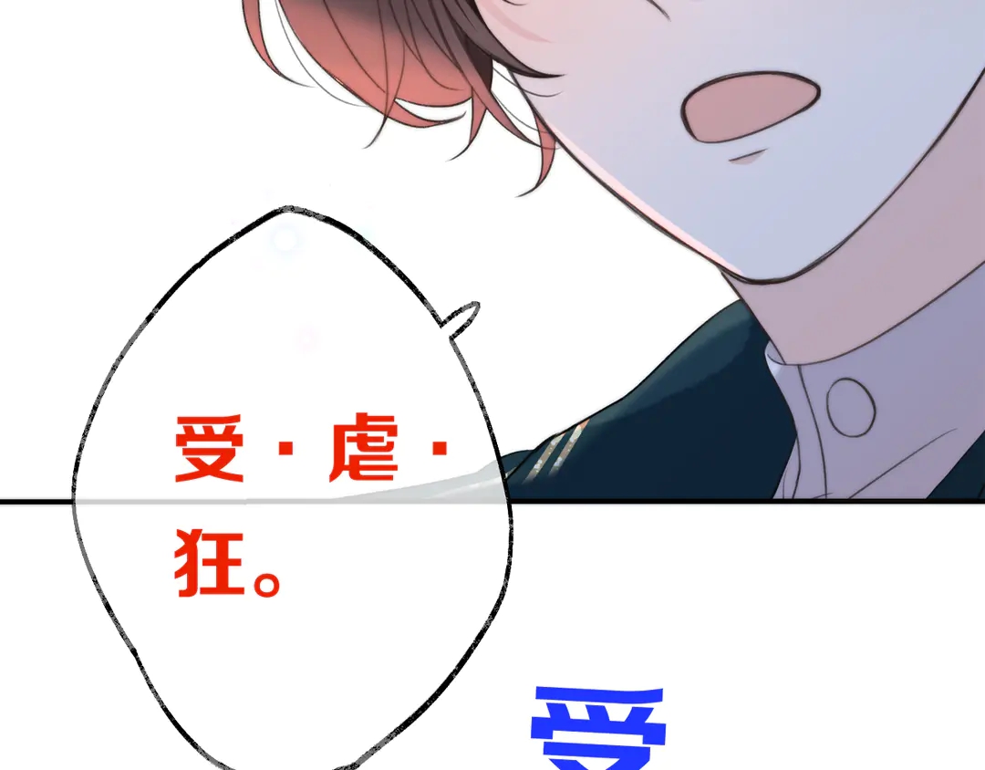 第3话 熟悉的气味15
