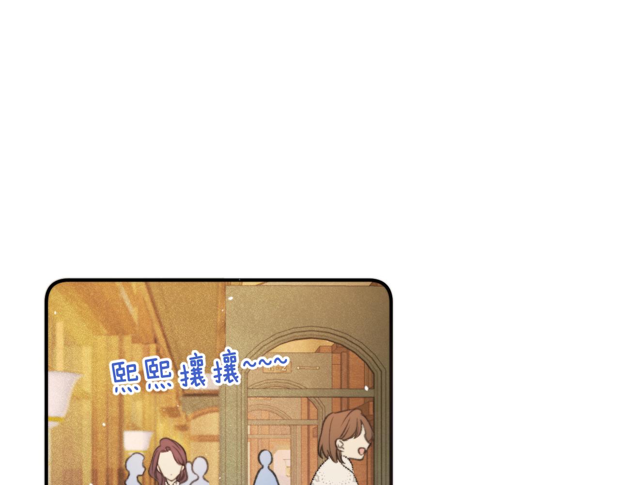 第70话 意外掉马！91