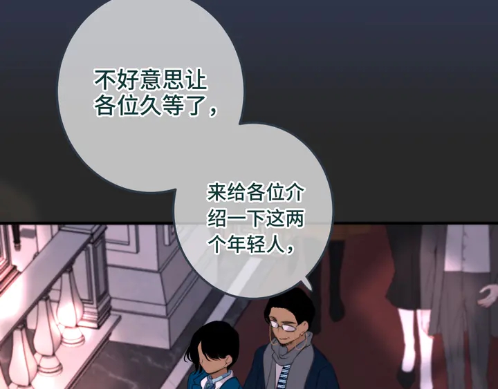 第20话 尴尬了！48
