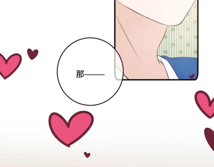第48话 樱桃味的唇86