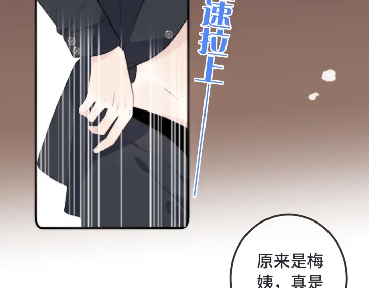第24话 谁的更好？15