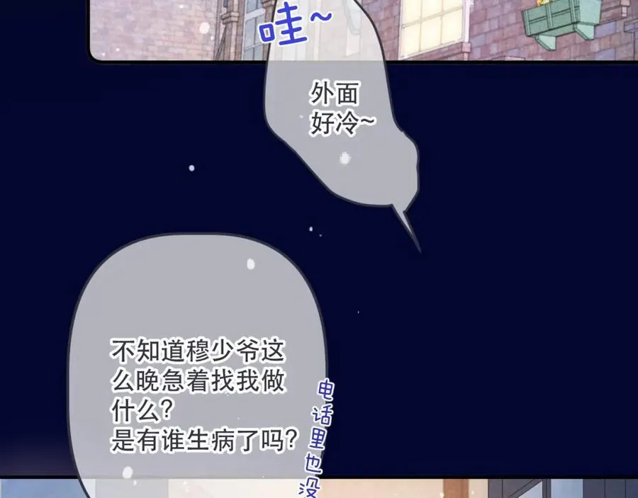 第135话 “夫妻双打”35
