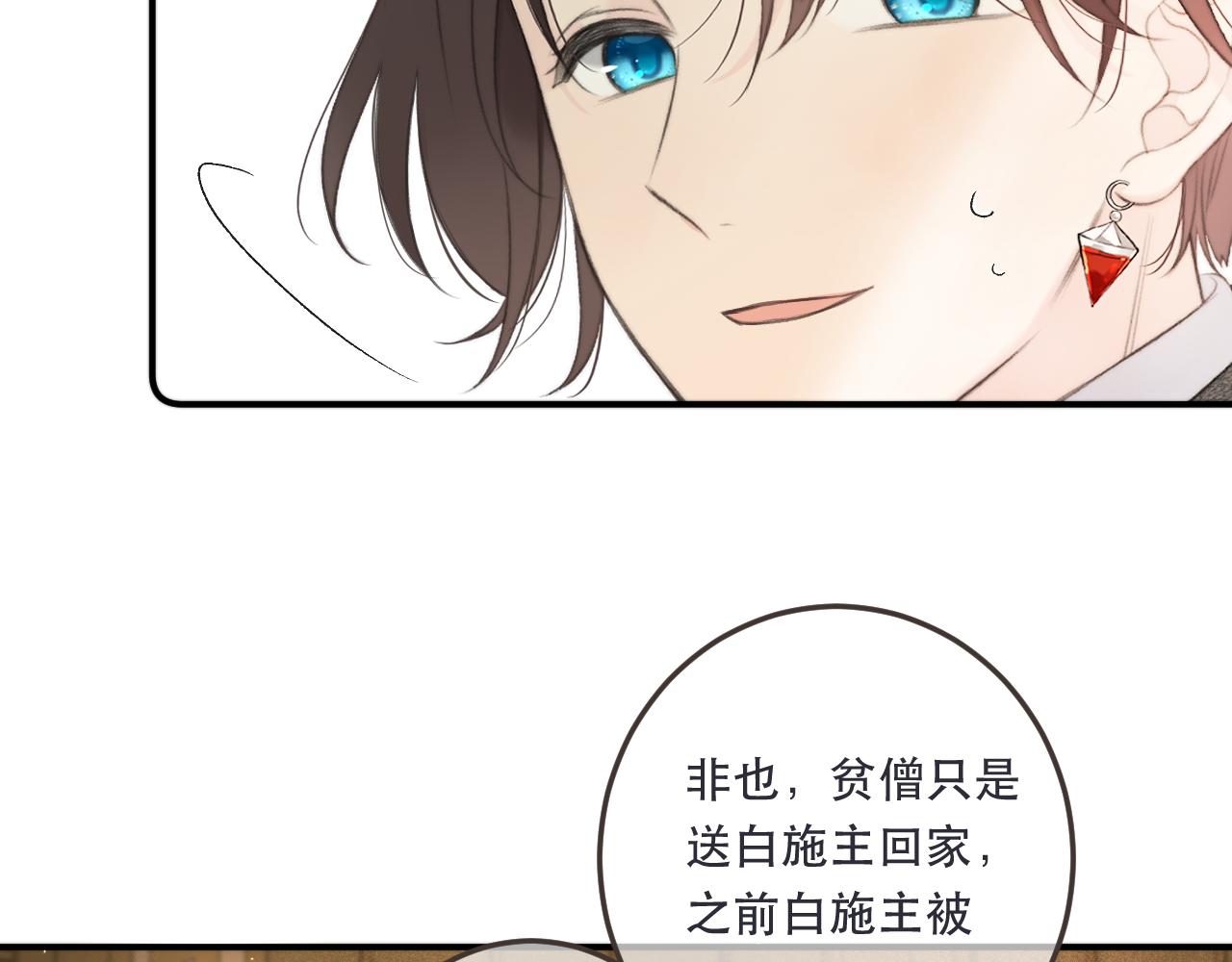 第93话 坦白25