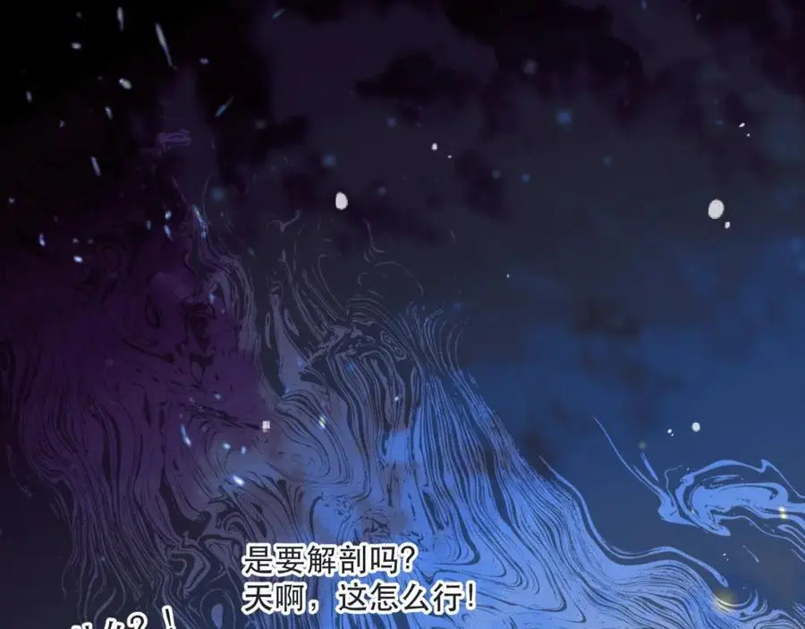 第136话 反目79